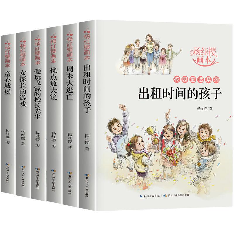 超级食肉男孩