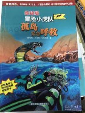 圣诞之夜对对碰