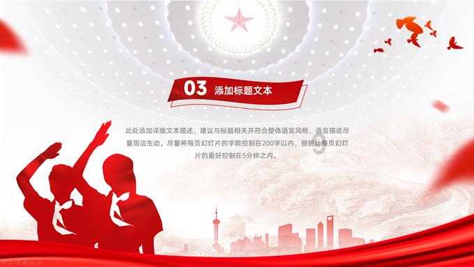 救援行政人员