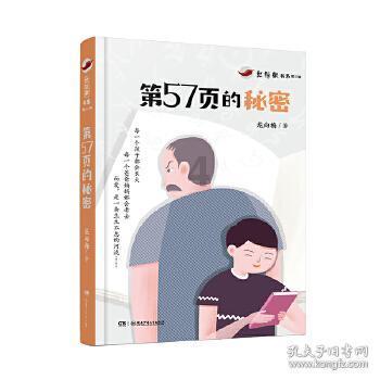 威海消防救援支队联合多部门开展“九小场所”异地互查